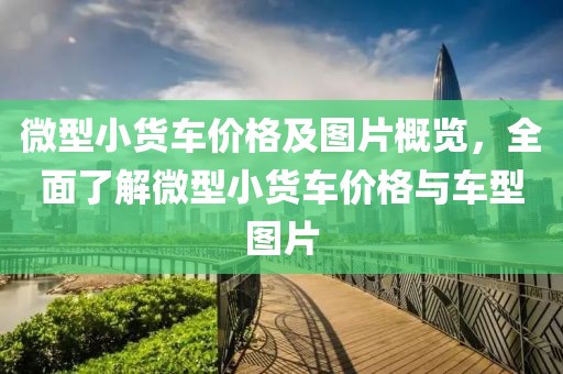 悲喜病人 第10页