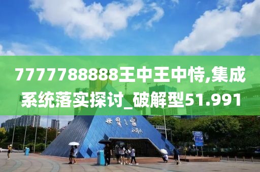 回不到從前 第63页