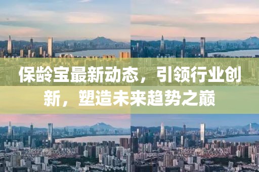 狼门★血影 第11页