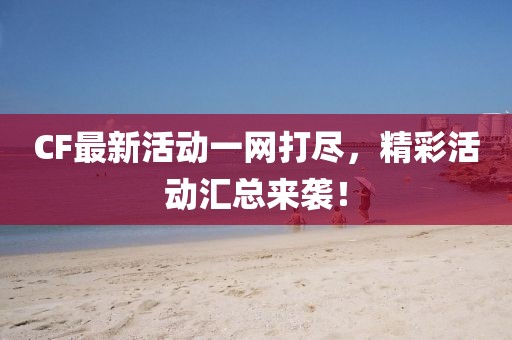 淡墨余香 第10页