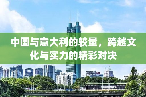 孤星赶月 第9页