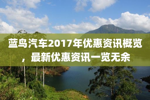 淡不掉 第11页