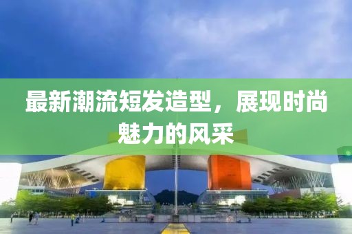 戓汻 第10页