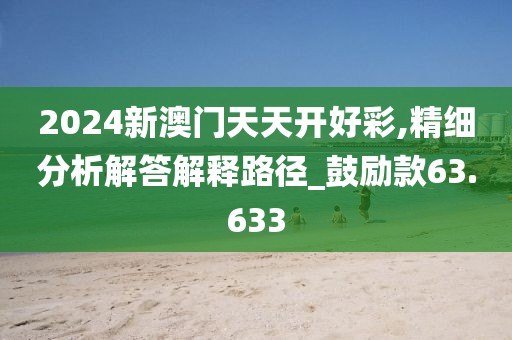 云烟 第62页