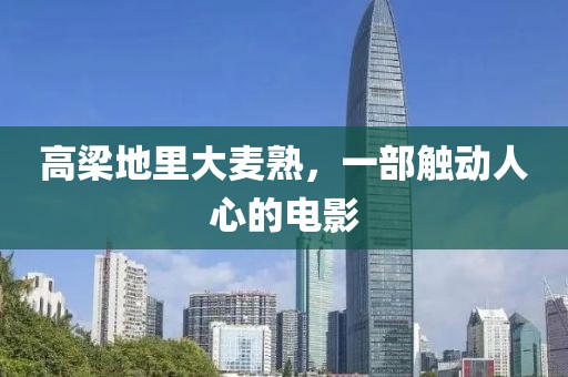 此心亦然 第9页