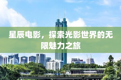 美丽的过往 第10页