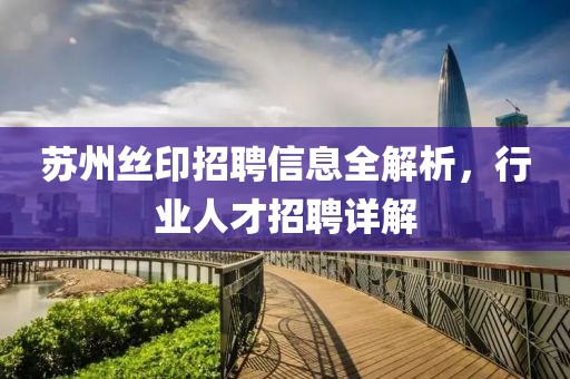 魅瞳 第10页