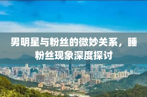 转身成陌路 第10页
