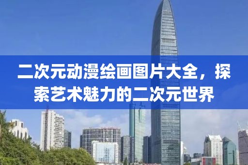 幕後杀手 第8页
