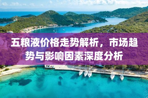 回眸最初 第9页