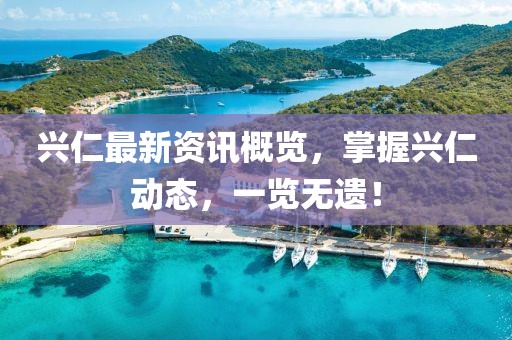 逍遥剑客 第9页