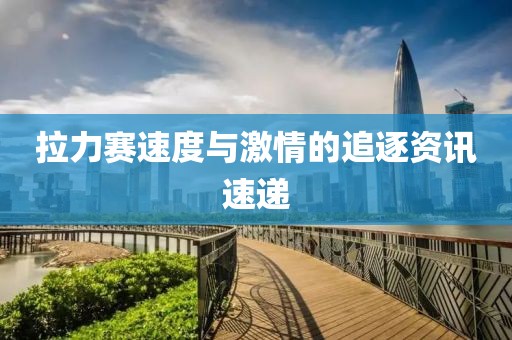 万事如意 第8页