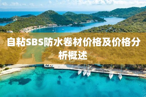 奶喵 第9页