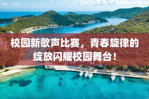 星星打烊 第9页