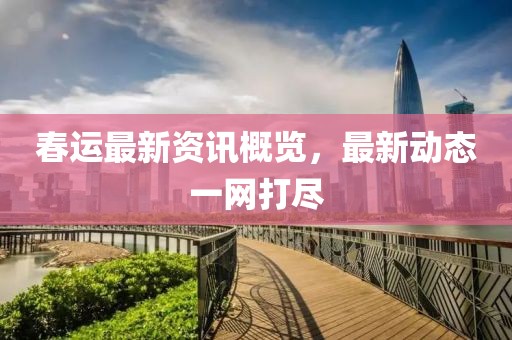 心有余悸的爱 第7页