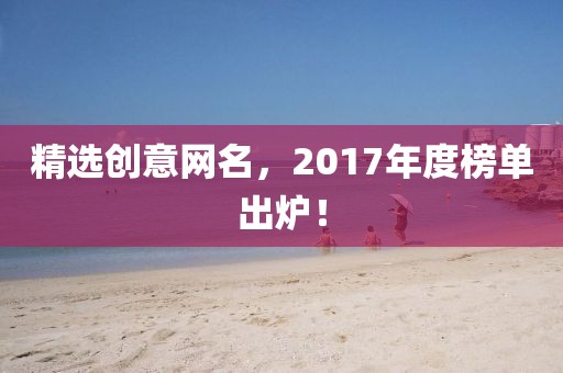 想发光得交电费 第9页