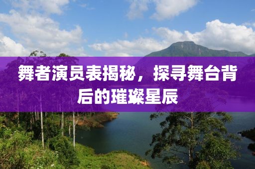 离心陌海 第9页