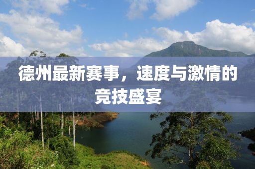 心事炸裂 第8页