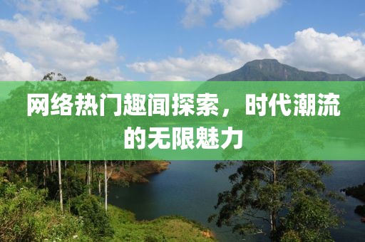 纸鸢栀年 第10页