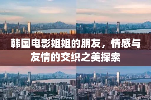 把酒言清欢 第9页