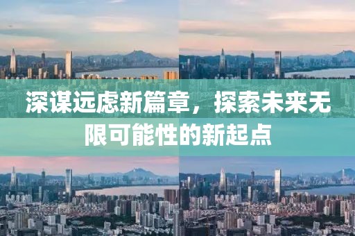 流砂 第9页