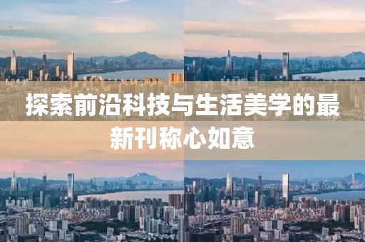 潇潇雨歇 第10页