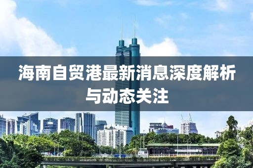 悲喜病人 第9页