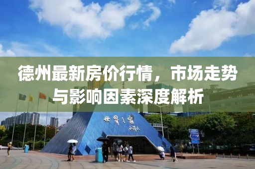 鉮聖灬霸王 第9页