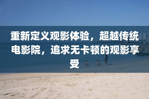 残情 第10页