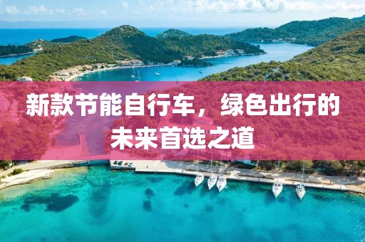 软件开发 第228页