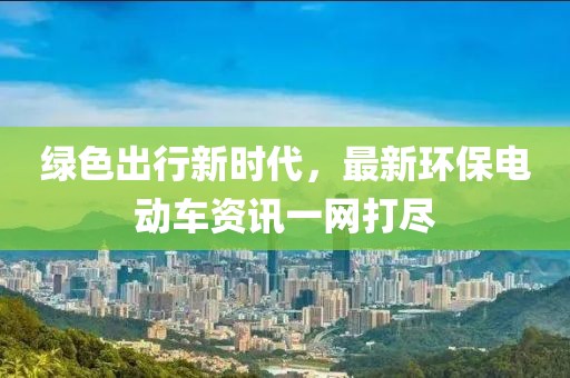 望穿秋水思伊人 第8页