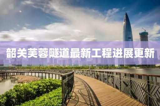 云烟 第9页