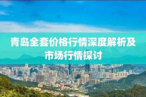 小呀么小可爱 第8页