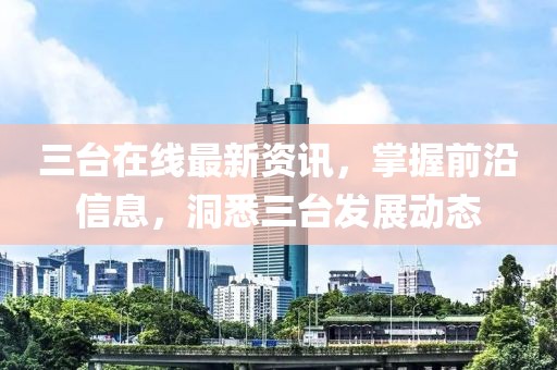 一心只为一人 第8页