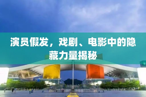 赐我梦境 第9页