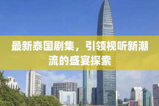 两把枪闯天下 第9页
