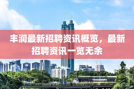 沧桑为饮 第8页
