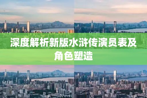 想发光得交电费 第8页