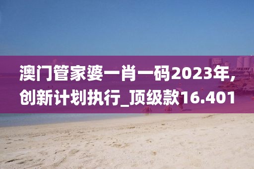 星星打烊 第63页