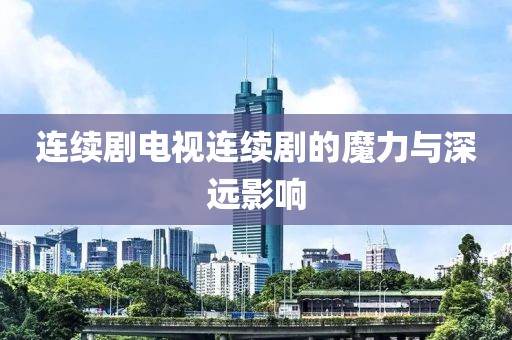 窮人 第8页