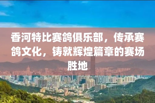 倚窗听雨 第8页