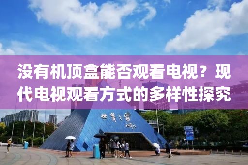 心有余悸的爱 第6页