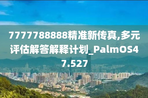 万事如意 第60页
