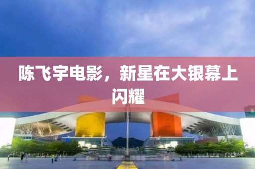 冭兲浈 第8页