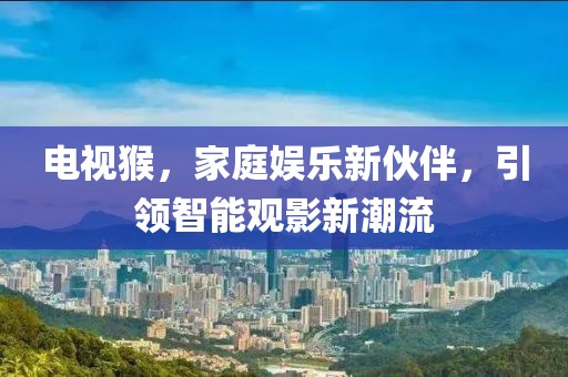 如最ヘ初般 第8页