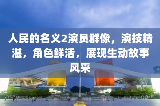 忘你需用命 第9页