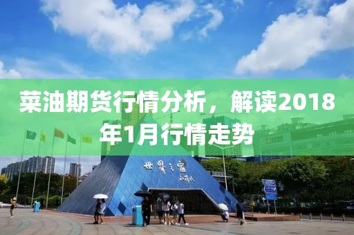 暖风细雨 第8页