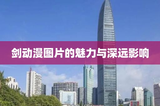 万事如意 第7页