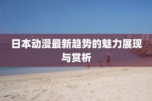 哓嘉 第7页