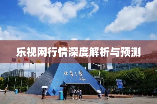 潇潇雨歇 第9页